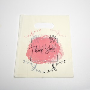 Пакети поліетиленові 100 шт. (20.5 х 15 см.) 6-5458