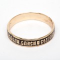 Перстні XUPING Gold 515031